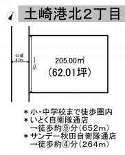 秋田市土崎港北、土地の間取り画像です