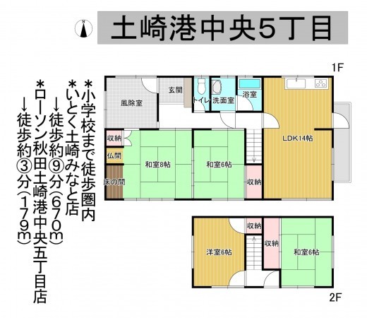 秋田市土崎港中央、中古一戸建ての間取り画像です