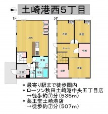 秋田市土崎港西、中古一戸建ての間取り画像です