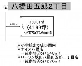 秋田市八橋田五郎、土地の間取り画像です