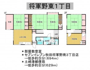 秋田市将軍野東、中古一戸建ての間取り画像です