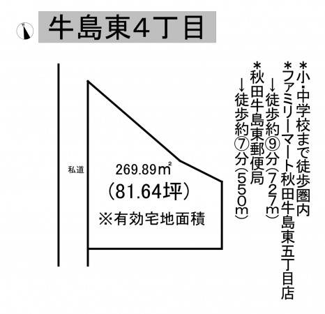 秋田市牛島東、土地の間取り画像です