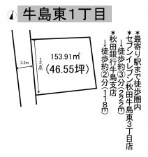 秋田市牛島東、土地の間取り画像です