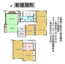 秋田市新屋扇町、中古一戸建ての間取り画像です