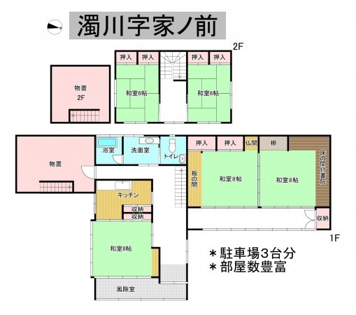 秋田市濁川、中古一戸建ての間取り画像です