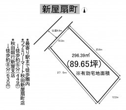 秋田市新屋扇町、土地の間取り画像です