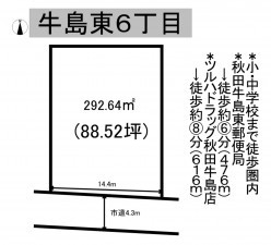 秋田市牛島東、土地の間取り画像です
