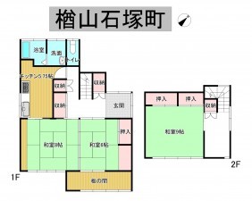 秋田市楢山石塚町、中古一戸建ての間取り画像です