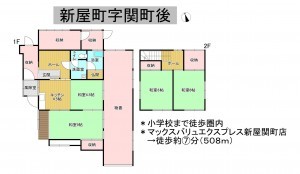 秋田市新屋町、中古一戸建ての間取り画像です