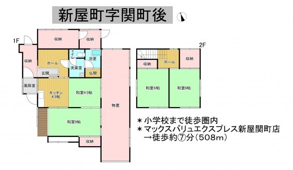 秋田市新屋町、中古一戸建ての間取り画像です