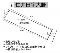 秋田市仁井田、土地の間取り画像です