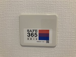 秋田市茨島、新築一戸建ての設備画像です