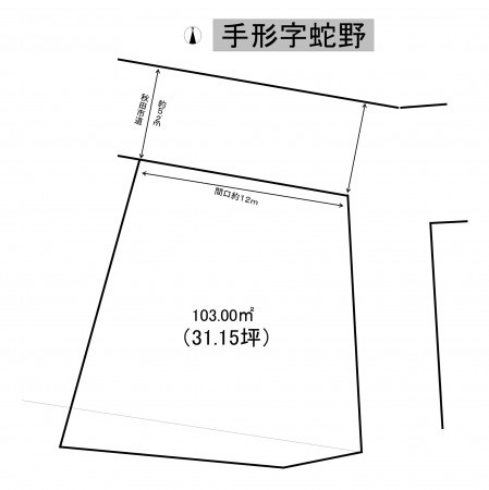 秋田市手形、土地の間取り画像です