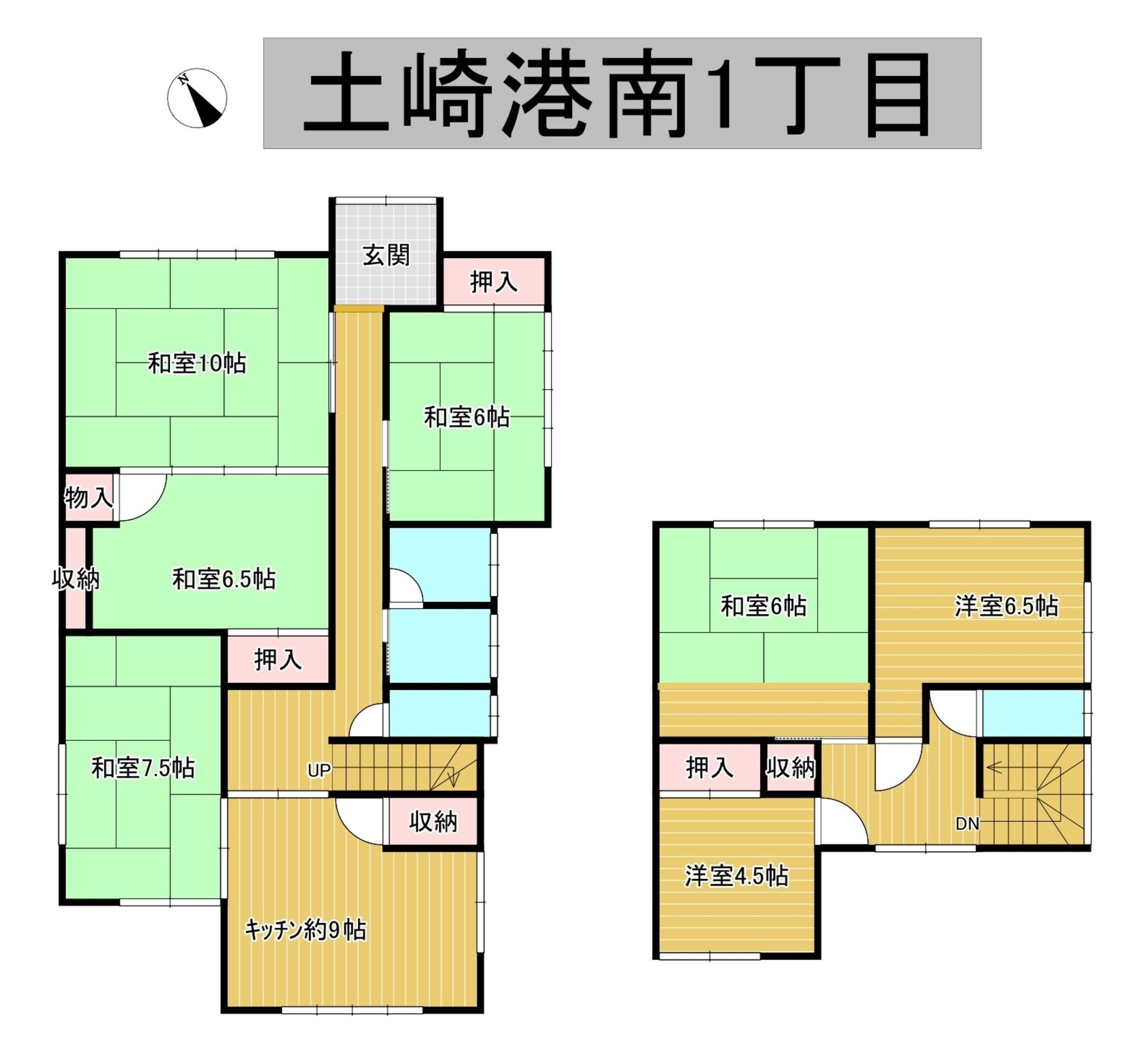 物件画像