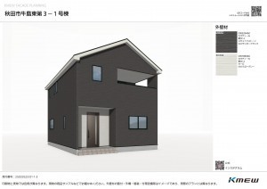 秋田市牛島東、新築一戸建ての画像です