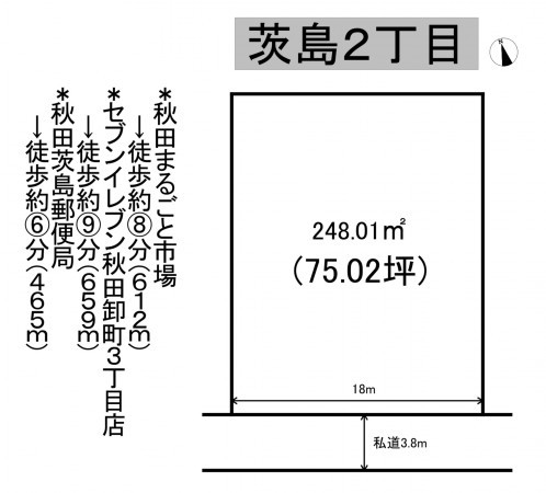 秋田市茨島、土地の間取り画像です