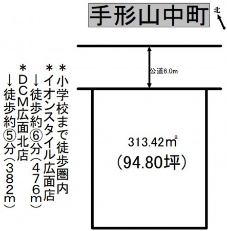 秋田市手形山中町、土地の間取り画像です