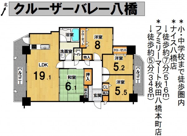 秋田市八橋三和町、収益物件/マンションの間取り画像です