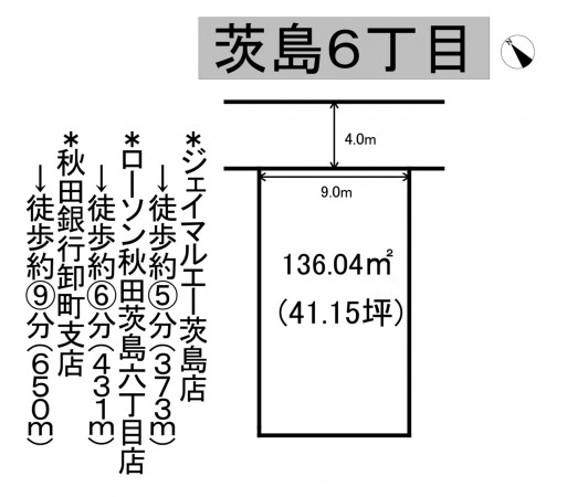 秋田市茨島、土地の間取り画像です