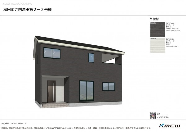 秋田市寺内油田、新築一戸建ての画像です