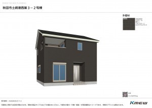 秋田市土崎港西、新築一戸建ての画像です