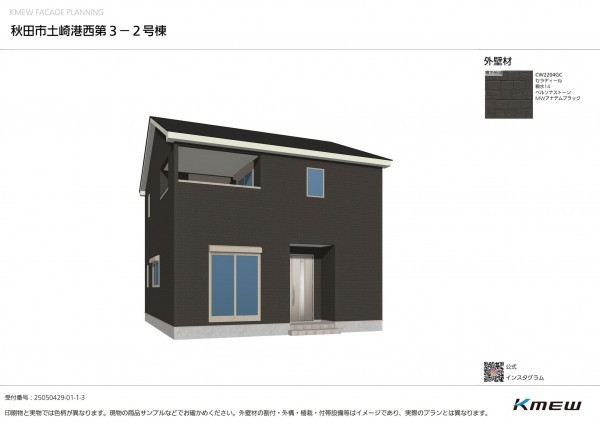 秋田市土崎港西、新築一戸建ての画像です
