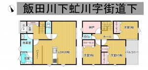 潟上市飯田川下虻川、新築一戸建ての間取り画像です