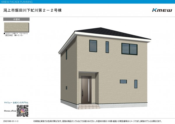 潟上市飯田川下虻川、新築一戸建ての画像です