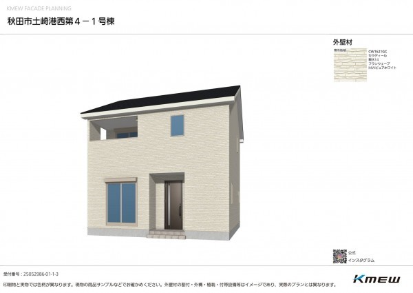 秋田市土崎港西、新築一戸建ての画像です