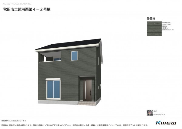 秋田市土崎港西、新築一戸建ての画像です