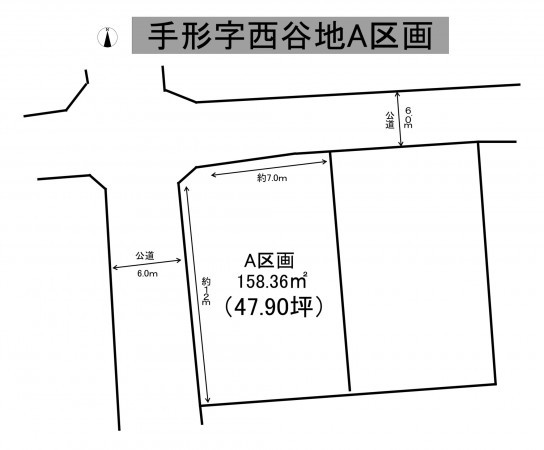 秋田市手形、土地の間取り画像です