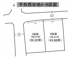 秋田市手形、土地の間取り画像です