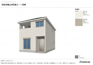 秋田市楢山本町、新築一戸建ての画像です