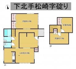 秋田市下北手松崎、中古一戸建ての間取り画像です