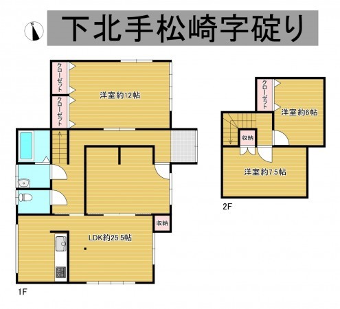 秋田市下北手松崎、中古一戸建ての間取り画像です