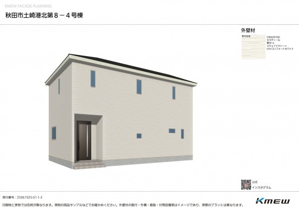 秋田市土崎港北、新築一戸建ての画像です