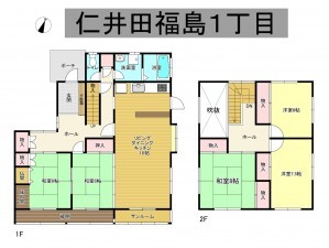 秋田市仁井田福島、中古一戸建ての間取り画像です