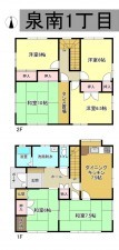 秋田市泉南、中古一戸建ての間取り画像です