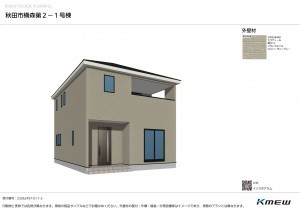 秋田市横森、新築一戸建ての画像です