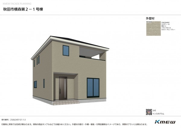 秋田市横森、新築一戸建ての画像です