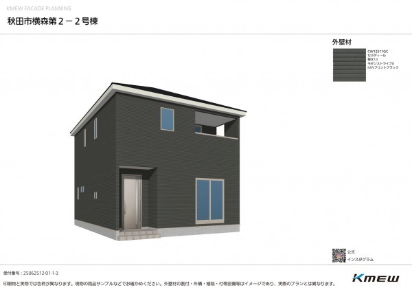 秋田市横森、新築一戸建ての画像です
