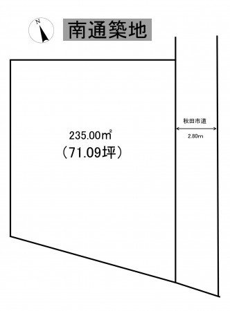 秋田市南通築地、土地の間取り画像です