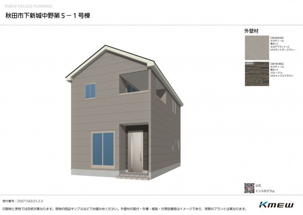 秋田市下新城中野、新築一戸建ての画像です
