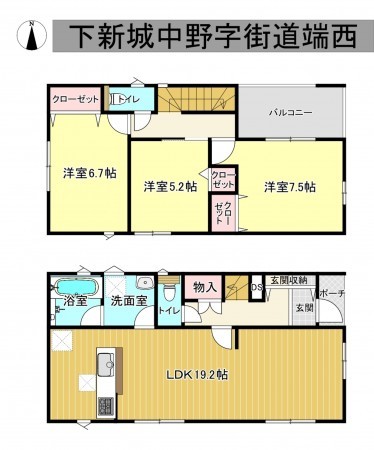 秋田市下新城中野、新築一戸建ての間取り画像です