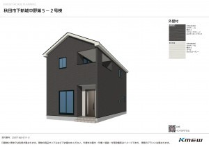 秋田市下新城中野、新築一戸建ての画像です