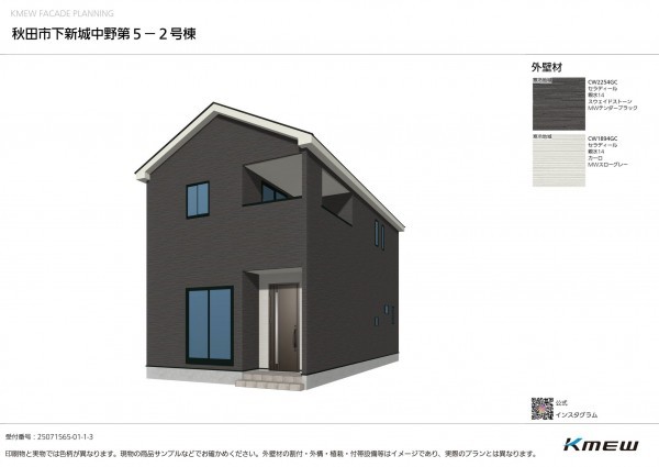 秋田市下新城中野、新築一戸建ての画像です