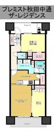 秋田市中通、マンションの間取り画像です