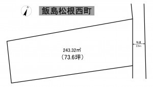 秋田市飯島松根西町、土地の間取り画像です