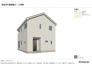秋田市牛島東、新築一戸建ての画像です