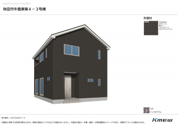 秋田市牛島東、新築一戸建ての画像です